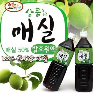 (無색소,방부제!) 상큼한 발효 매실액 1L 2병 (무료배송)